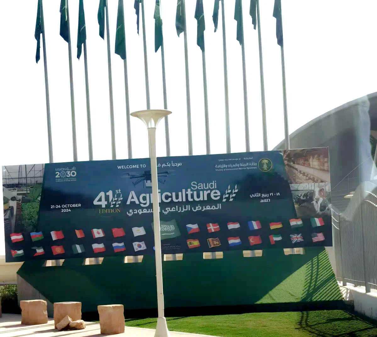 The Saudi Agriculture Exhibition 2024: Agricultural Greenhouses Have Garnered Significant Attention
